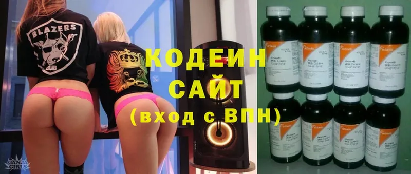 Кодеиновый сироп Lean напиток Lean (лин)  Ивантеевка 