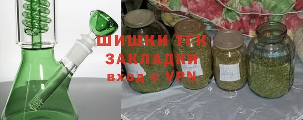 COCAINE Балабаново