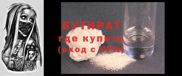 COCAINE Балабаново