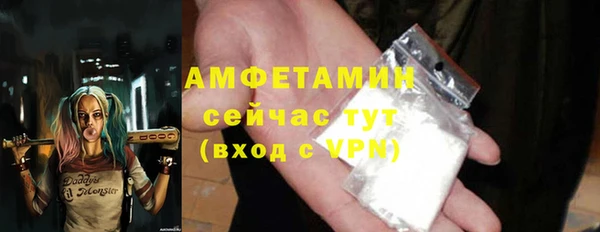 COCAINE Балабаново